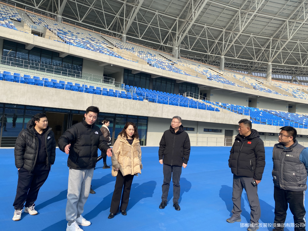 河北省体育局小球中心副主任李黎调研邯郸体育中心橄榄球场地建设情况